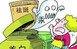 注意了,重慶查出7批次問題化妝品,三種祛斑品汞超標