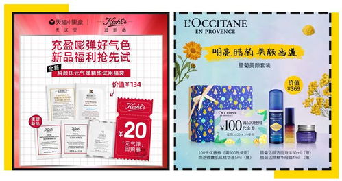 淘寶早已禁止銷售的化妝品，你居然還在買？——衣服銷售避坑指南